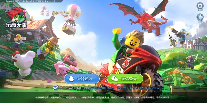 乐高游戏下载必备！热门乐高推荐，畅玩新体验