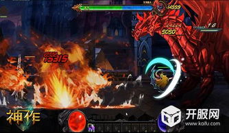 海魔领域激战熔岩，欢乐水果派新挑战来袭