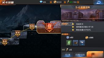 勇者回归攻略揭秘：脑洞大第182关通关秘籍大放送