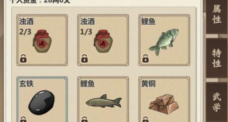 黑市赚钱必看！揭秘模拟江湖快速敛财秘籍