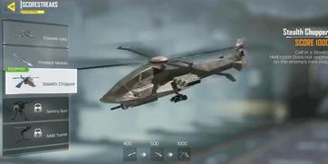 反侦察机操作攻略：手游《使命召唤》高效反侦技巧揭秘