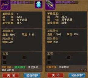 江湖装备获取秘籍：高效刷装攻略，轻松提升战斗力