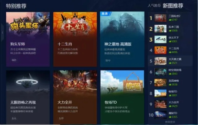 十大热门软件游戏推荐：揭秘玩家必玩神作攻略