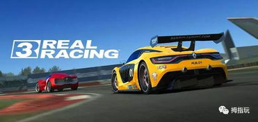 十大耐玩竞速游戏盘点：揭秘超长耐玩时间的热门赛车游戏推荐