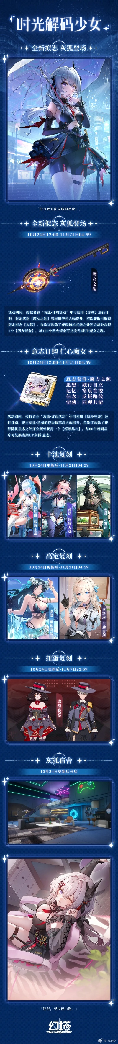 十大热门耐玩女性角色游戏盘点：探索个性魅力之旅