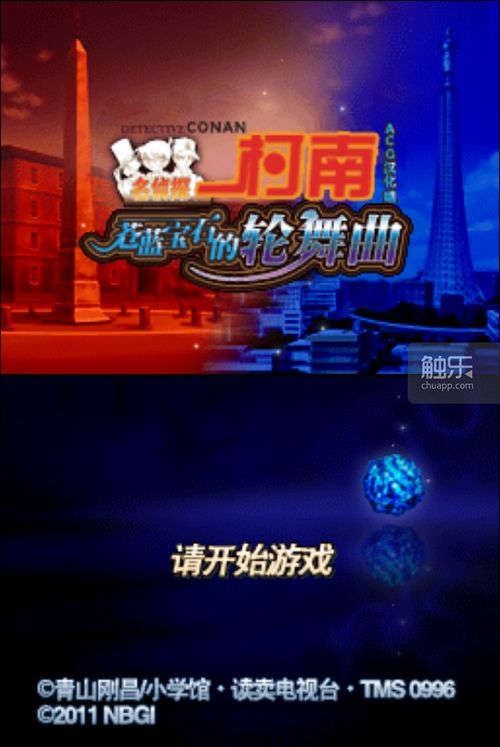 2024年度热门推理调查游戏盘点：揭秘最佳互动体验！