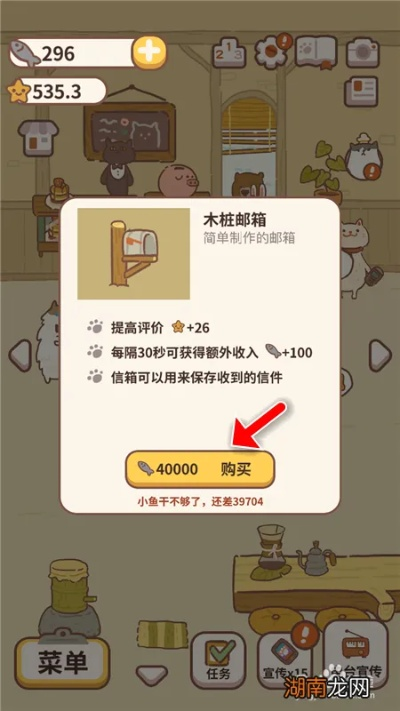 梦幻冰箱解锁攻略：动物餐厅必备材料获取技巧揭秘