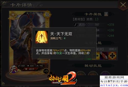 三国战纪吕布三技能揭秘：反人类设计背后的独特魅力