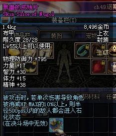 伏魔人偶攻略：揭秘钱蛊流杀九死三象高效玩法