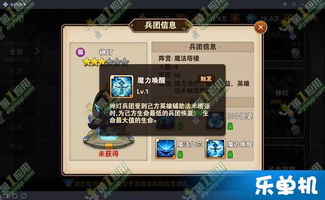 矮人基建攻略：掌握高效建筑技巧，轻松升级军团战棋英雄时代