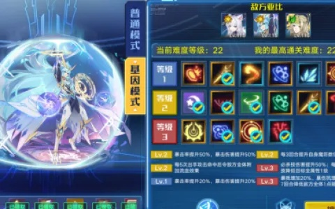 辉能异境平民通关奥拉星2攻略：高效输出技巧揭秘