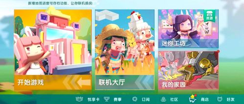 太空游戏热门排行：下载量爆表，揭秘最受欢迎太空游戏秘籍