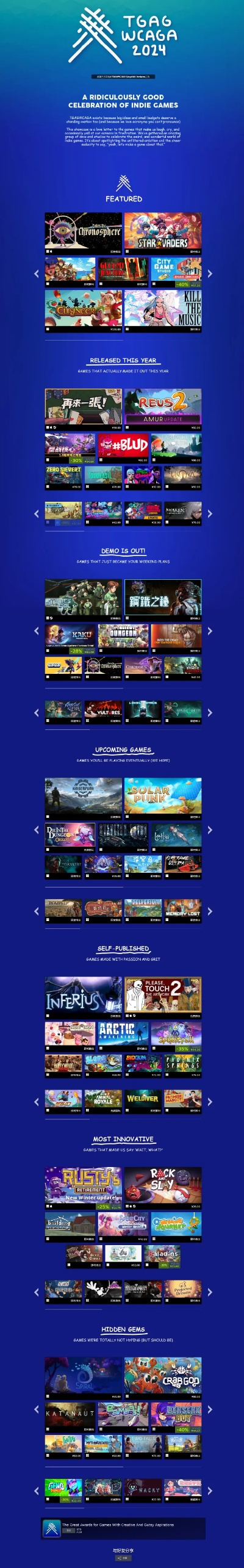 2024CCG精选盘点：揭秘年度必玩CCG游戏大全