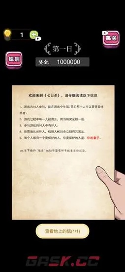 脑洞大挑战109关SSR抽卡攻略：高效通关秘籍大揭秘