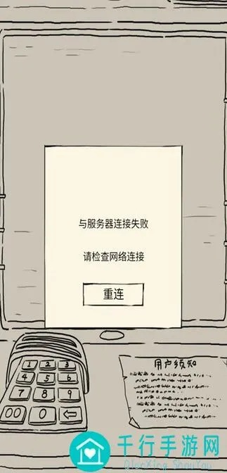 暴走英雄坛零氪通关必看！揭秘高效攻略，轻松畅玩无忧