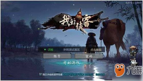 拜月神教门派技能解析：揭秘侠客拜月神独门绝技攻略