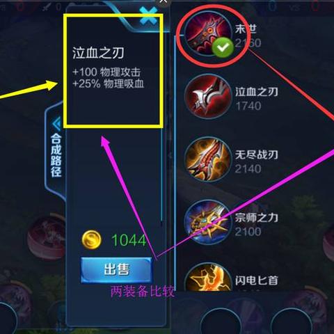 影之刃3伤害解析：深度揭秘全新伤害机制攻略