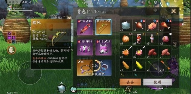 猎风装备属性解析：风云岛行动必备攻略一览