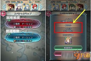 火焰纹章英雄AI攻略：深度解析AI行动策略