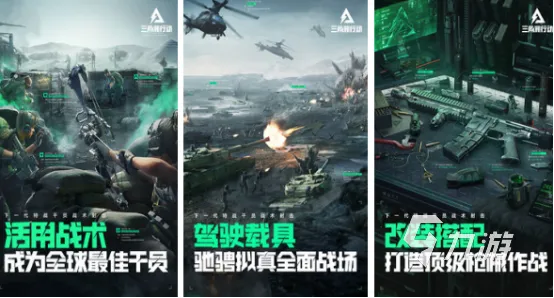 最新热门多人战术竞技游戏盘点：揭秘哪些游戏值得一试