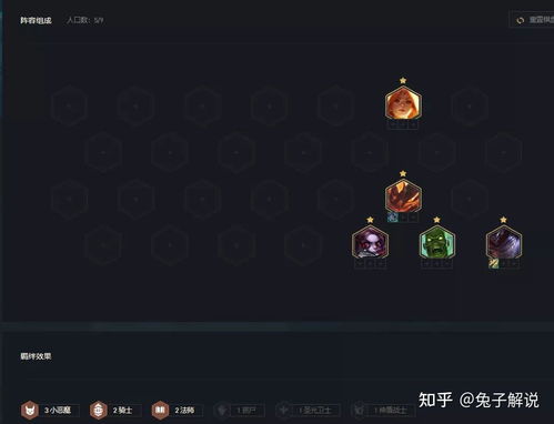 《正中靶心》新手必看！宝石与技能搭配攻略，轻松上分技巧揭秘