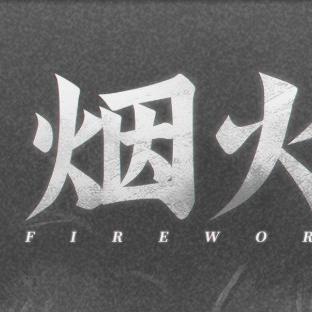 盘点必玩！热门艺术游戏推荐，解锁独特视觉体验