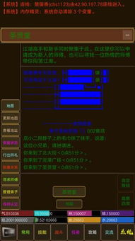 群英觉醒江湖技能深度揭秘：解锁最强战斗技巧