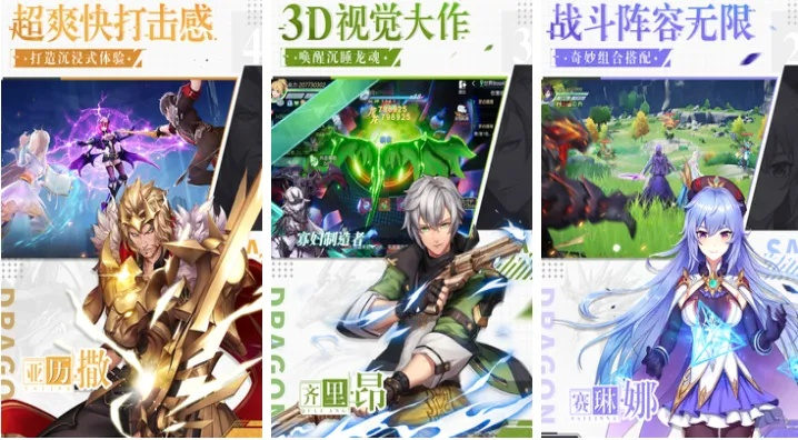 最新3D平台佳作盘点：不容错过的热门游戏推荐