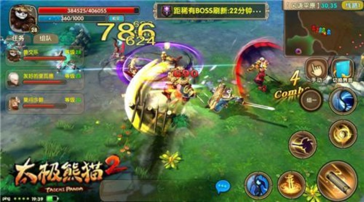 太极熊猫礼包免费领！独家兑换攻略，轻松解锁福利宝藏