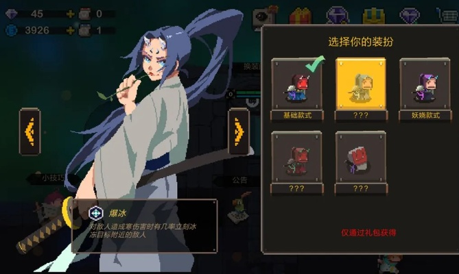 元素地牢武士最佳元素选择与技能法术搭配秘籍解析