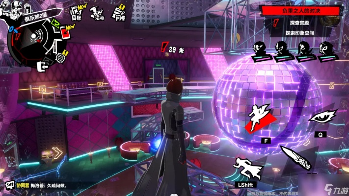 女神异闻录夜幕魅影四命队伍攻略，解锁通关秘籍！