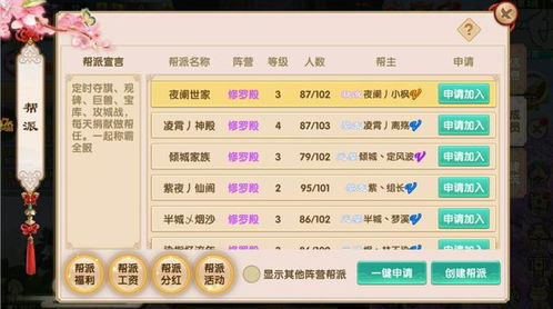 2024年度盘点：深度解析《角色自定义游戏大全》新玩法揭秘