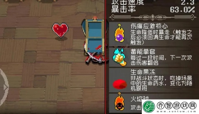 战魂铭人伤害神器盘点：揭秘TOP道具新亮点