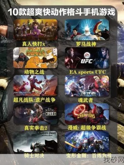 十大耐玩破坏游戏盘点：揭秘热门游戏中的无尽挑战