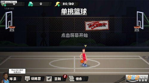 篮球游戏精选：热门下载排行，畅玩必备神器推荐