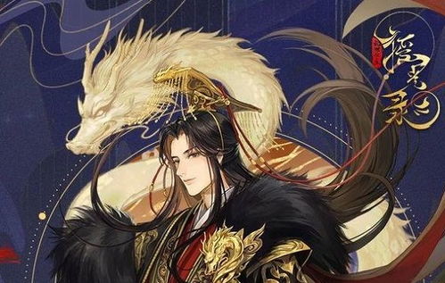 乱世公主萌新必看！摇光录新队组建攻略秘籍