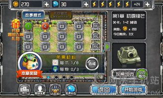 经典游戏盘点：下载量爆棚的怀旧游戏排行推荐