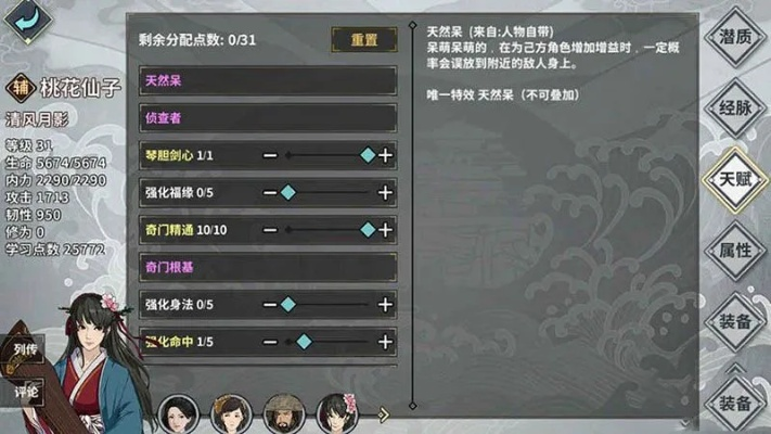 汉家江湖攻略：南拳进阶必看，高效提升战力秘籍