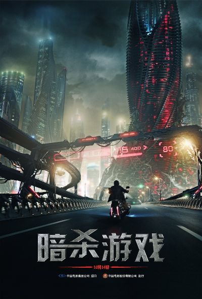 暗杀游戏人气排行，揭秘热门暗杀游戏精选推荐