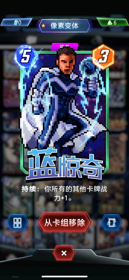 漫威逆转卡组攻略：稳吃壮汉园必备秘籍大揭秘
