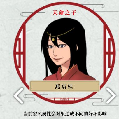 快速提升声望，祖宗模拟器独家攻略揭秘！