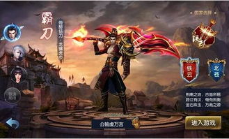 热门抢先体验游戏盘点：下载量飙升的精选推荐，不容错过！