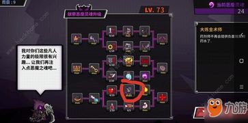 《谜境：哈基米寻游记》第二幕通关秘籍，轻松解锁隐藏宝藏攻略！