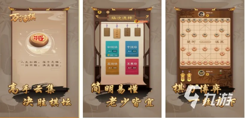 十大精选棋类游戏下载，解锁必玩策略秘籍