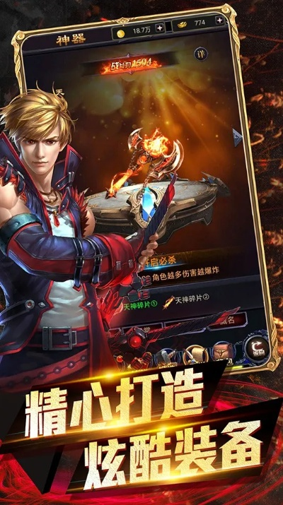 竞分游戏推荐：揭秘十大热门竞分游戏，体验极致竞技快感