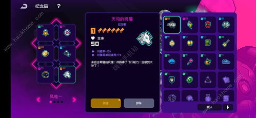 霓虹深渊：无限8月角色排行，揭秘最强阵容！