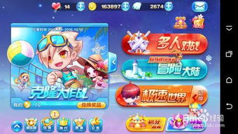 牛牛生存战攻略揭秘：掌握必胜技巧，轻松升级！