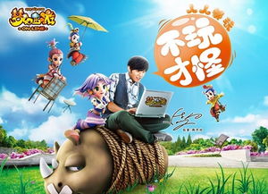 热门治愈游戏盘点：人气爆棚的疗愈之作推荐