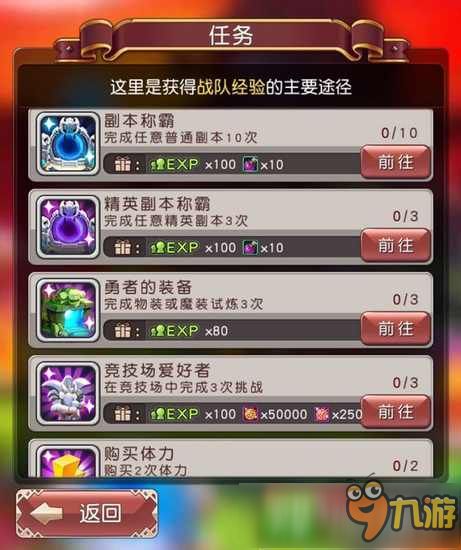 修仙家族模拟器开局必看！新手快速崛起秘籍大公开