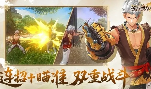 风云岛行动新手必看！萌新快速上手攻略指南，轻松掌握游戏技巧